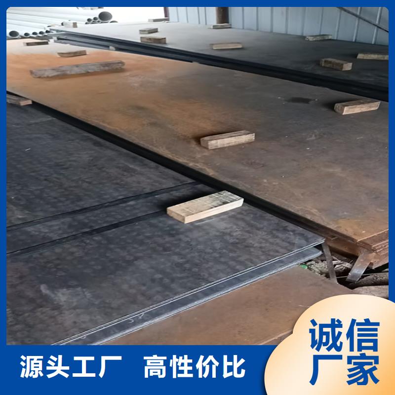 采購FD95防彈鋼板-實體廠家可定制