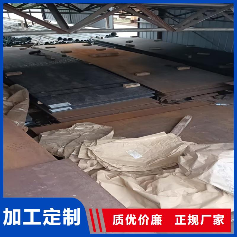 NM450切割板現(xiàn)貨優(yōu)惠