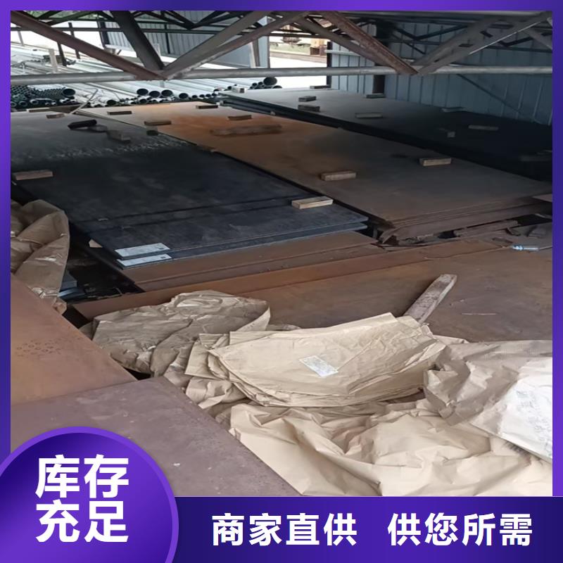 Q235B热轧钢板定制厂家