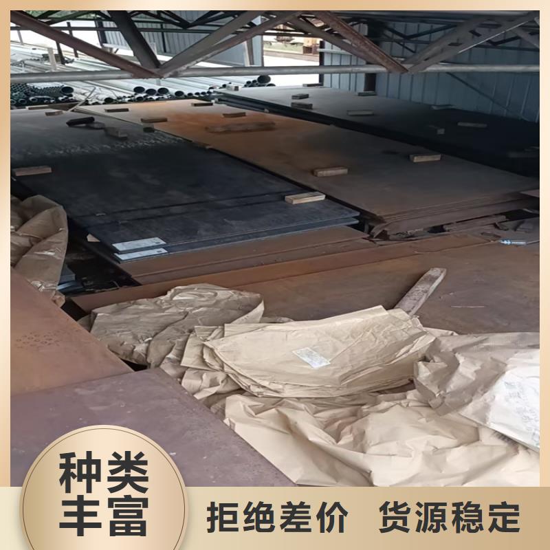 在销售耐磨钢板的厂家地址
