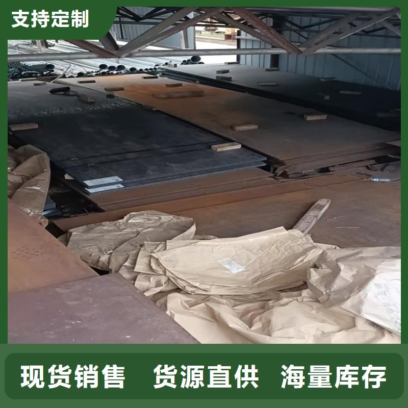 42crmo合金板材批發(fā)廠家