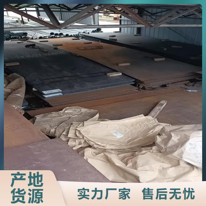 100mm钢板-100mm钢板口碑好