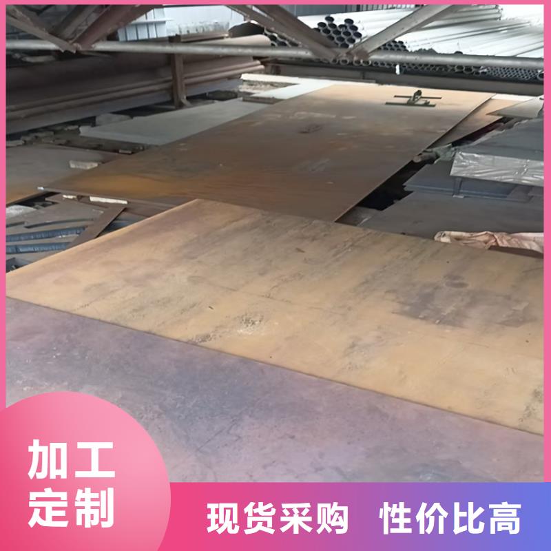 供应Q345NH耐候钢板【无中间商】