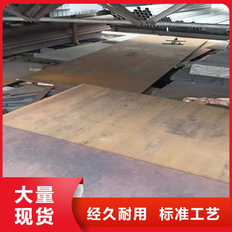 5mm厚钢板采购厂家
