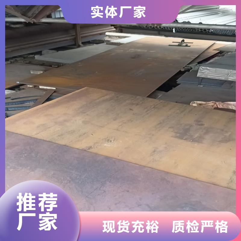普板45#圓盤切割加工