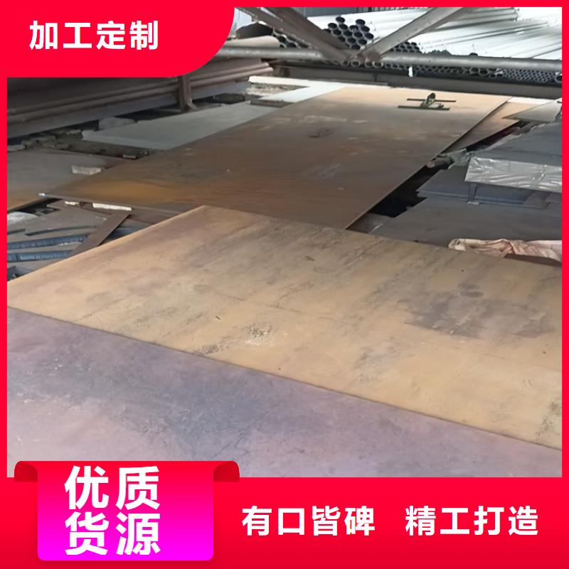 深圳值得信賴的NM360耐磨鋼板廠家