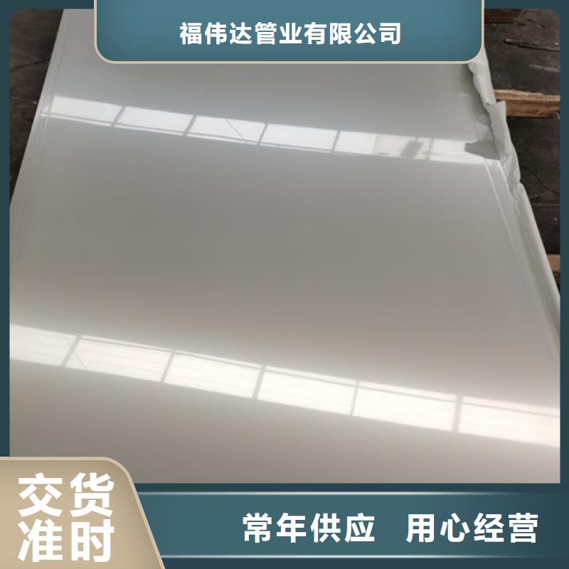 904L不銹鋼板帶質(zhì)量報(bào)告書(shū)