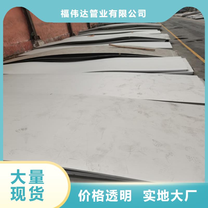 304不銹鋼中厚板-304不銹鋼中厚板貨源足