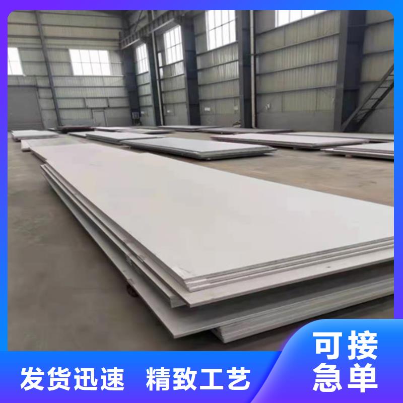 新款20.0mm不銹鋼板廠家