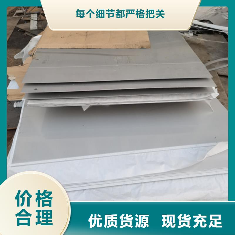 銷售0.5mm不銹鋼卷_精選廠家