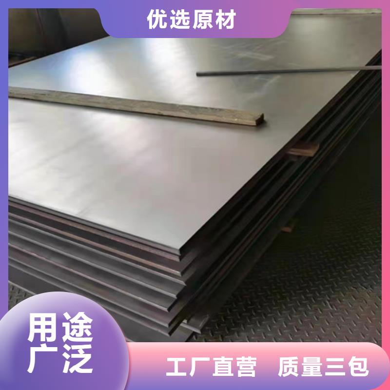 采购C276合金不锈钢板必看-经验丰富