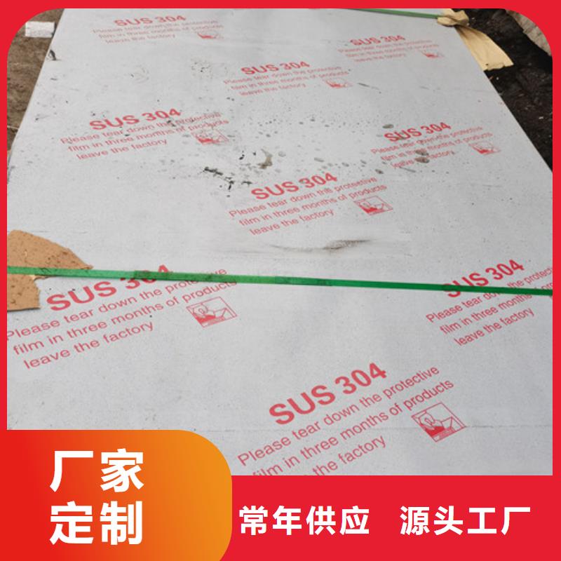 耐腐蚀不锈钢板好品质