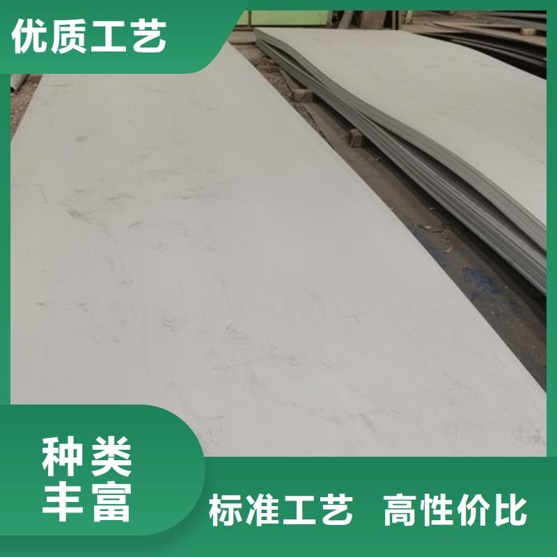 310S不銹鋼熱軋板批發