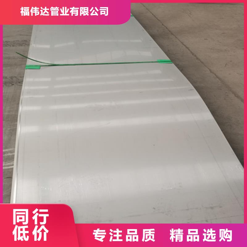 2205不銹鋼卷板近的批發市場
