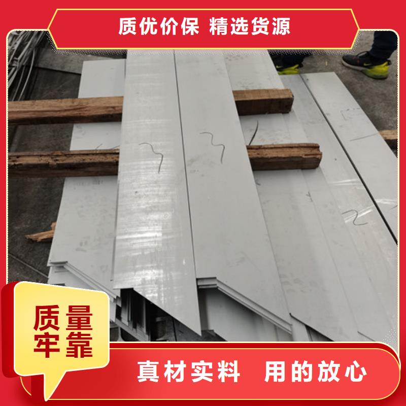 不锈钢单面复合板10年品质_可信赖