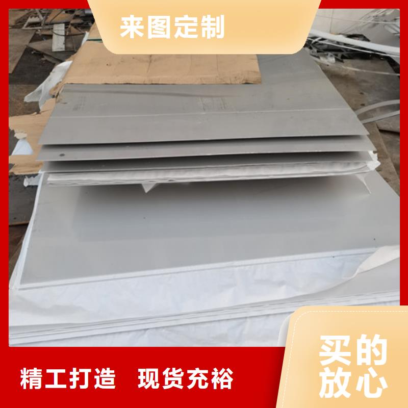 304鋼板材起訂量多少