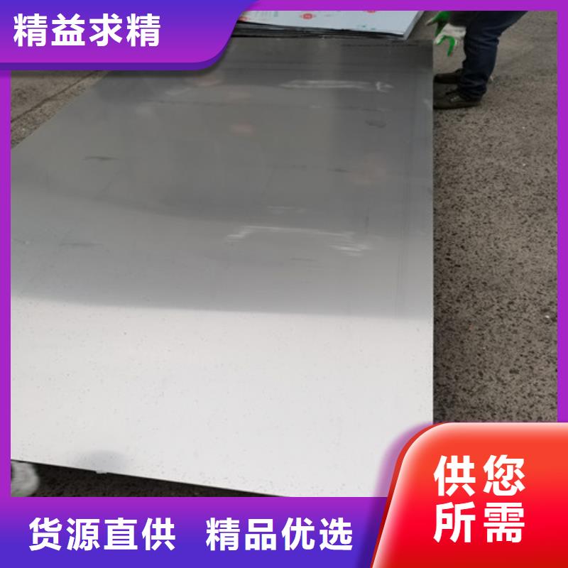 澄邁縣2507不銹鋼板每平米多少錢