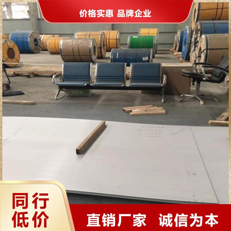 實力雄厚的熱軋不銹鋼板生產廠家