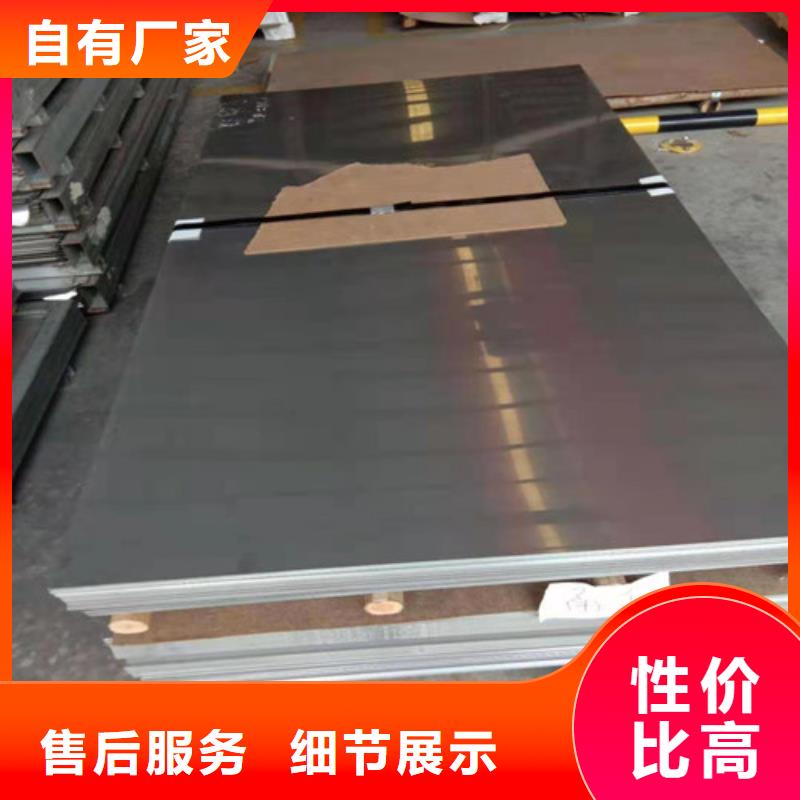 304鏡面不銹鋼板_多年生產(chǎn)經(jīng)驗(yàn)