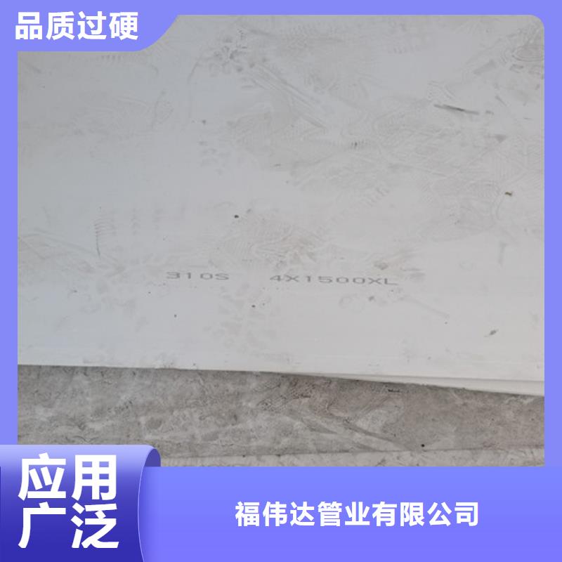 1.5mm不锈钢板-1.5mm不锈钢板供应