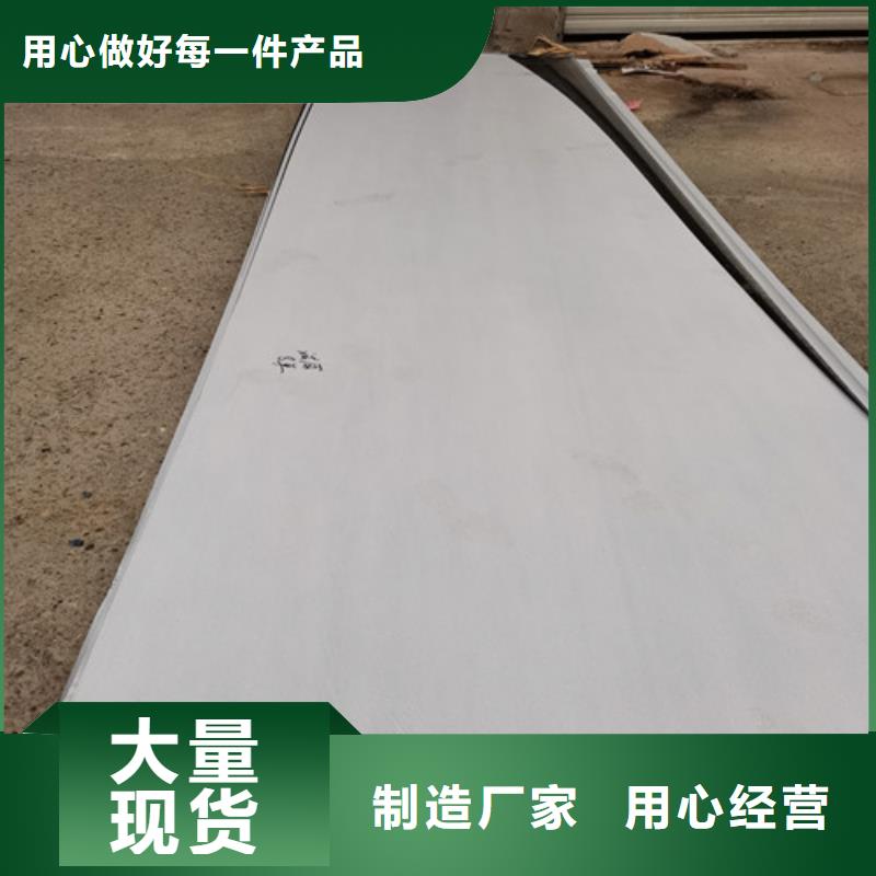 2205雙相不銹鋼板市場價格走勢