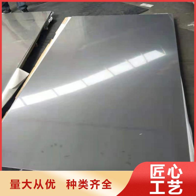 310S耐高溫不銹鋼板一平多少錢