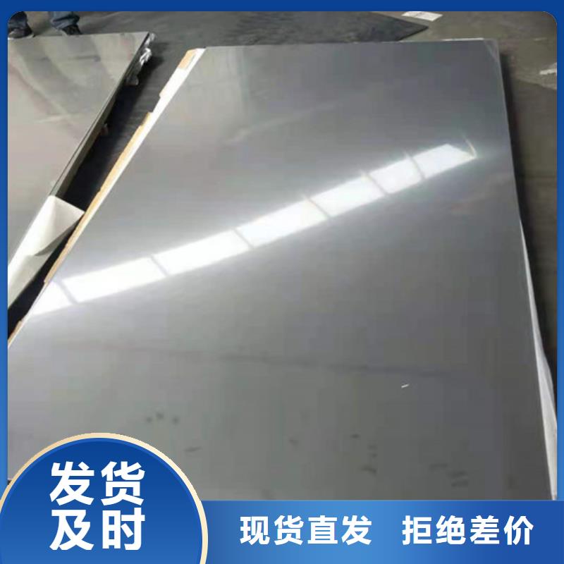 2.0厚不銹鋼板近行情