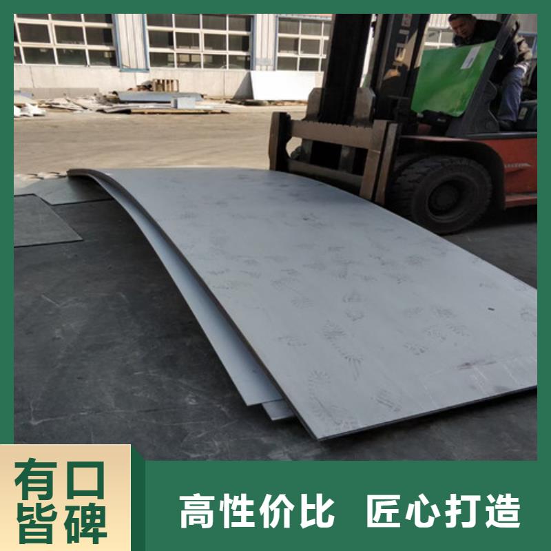 2.0厚不銹鋼板近行情
