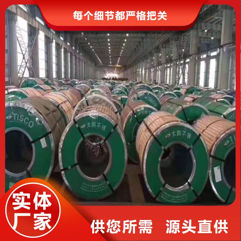 耐高温不锈钢板不怕同行比质量