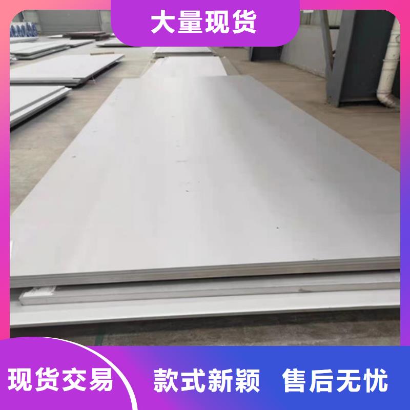 310S耐高溫不銹鋼板每平米價格
