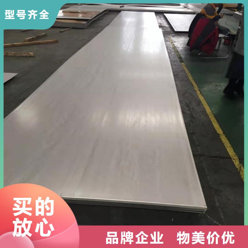 310S不銹鋼卷廠家-價格實惠