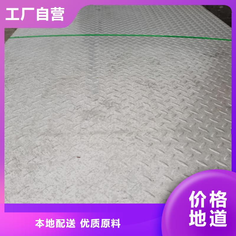 专业销售耐高温不锈钢板-品牌
