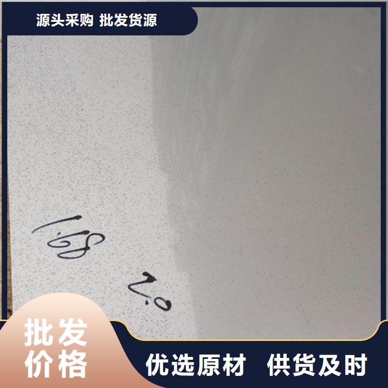 310S不銹鋼板現(xiàn)貨經(jīng)銷(xiāo)處
