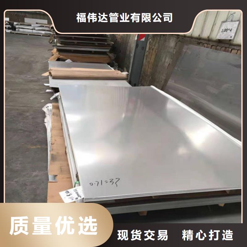 不銹鋼304每噸價(jià)格