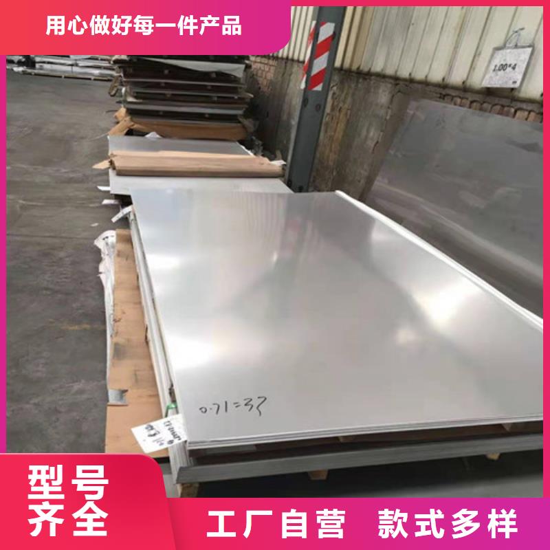 2205雙相不銹鋼板規(guī)格齊全一平米也發(fā)