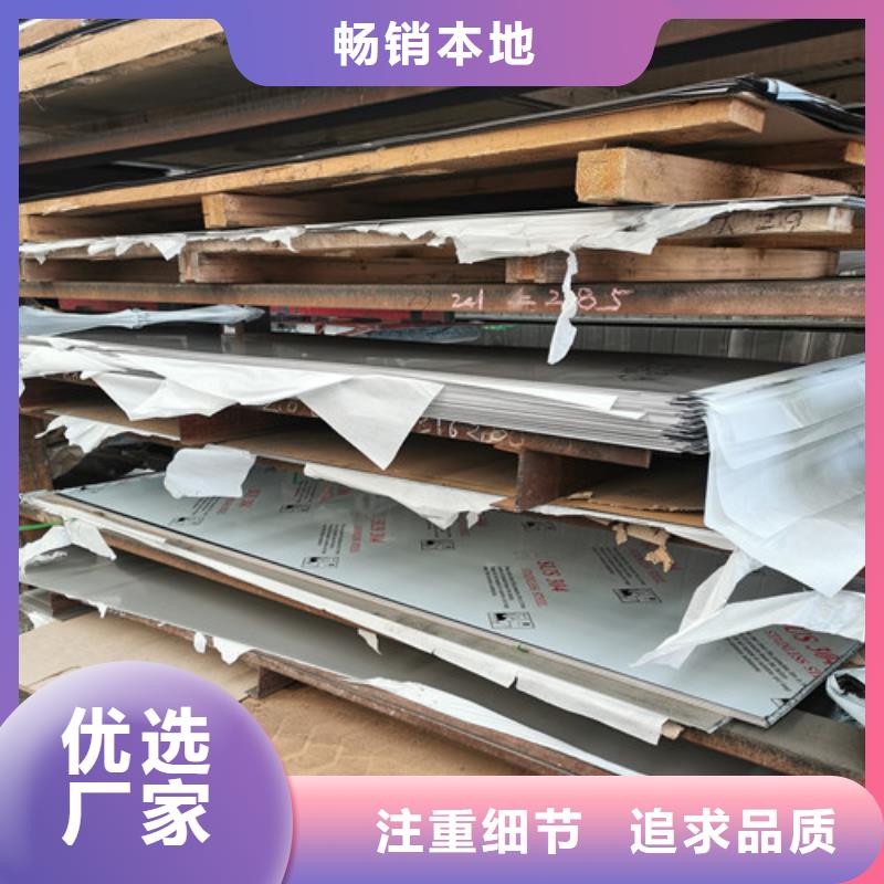 銷售304不銹鋼卷板長度寬度可開特尺
