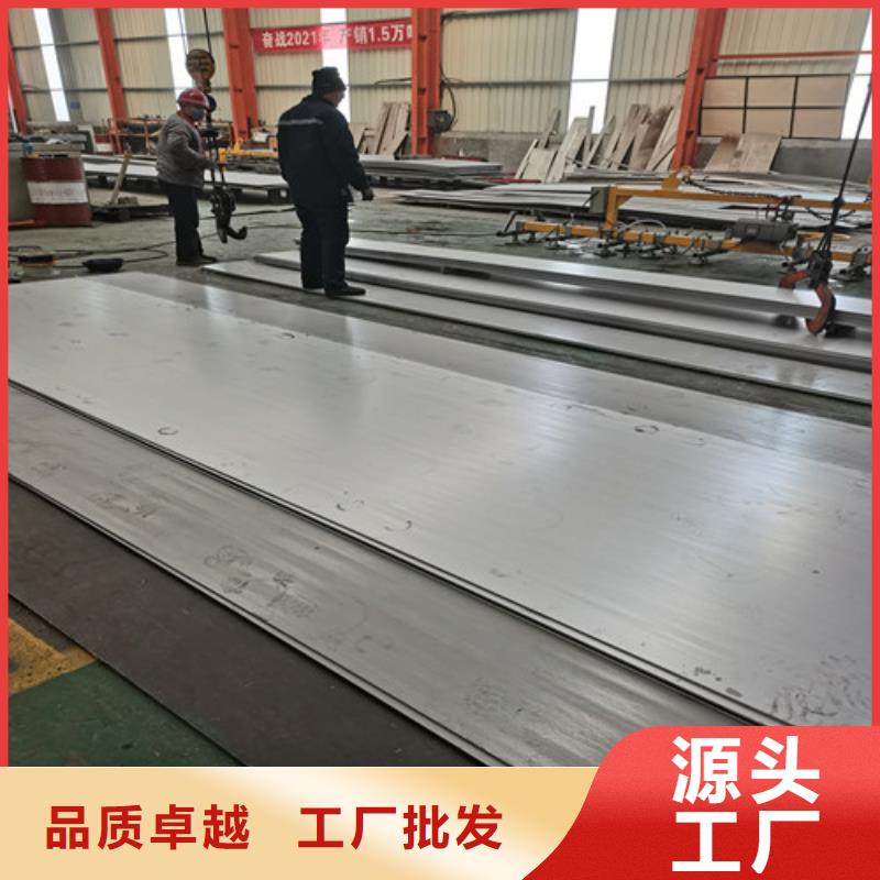 不銹鋼白鋼板行業(yè)品牌廠家