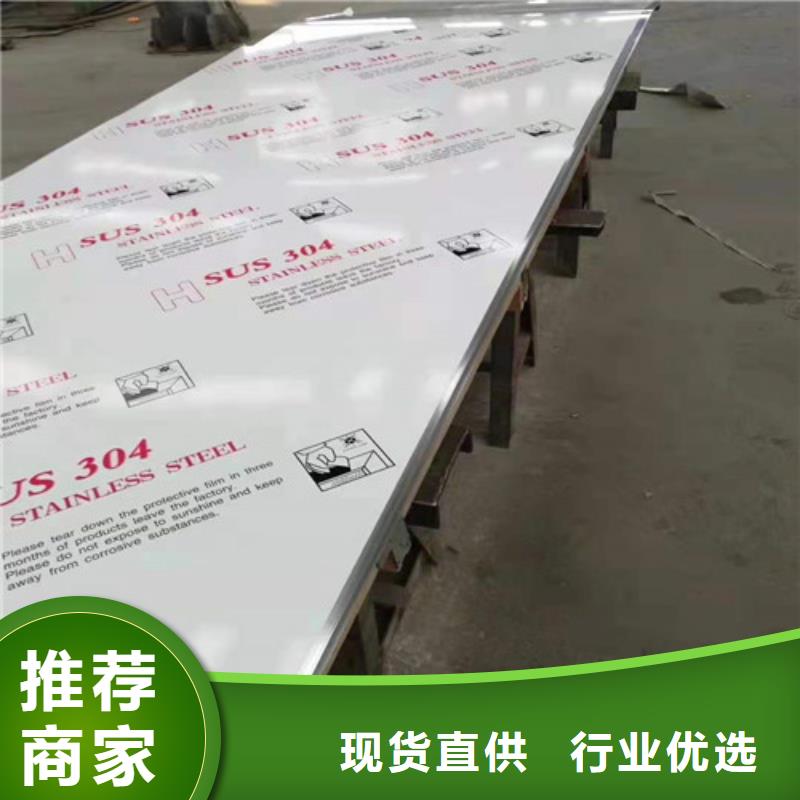批發不銹鋼拉絲板的銷售廠家