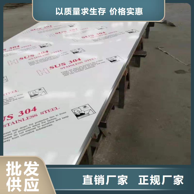 質優價廉的201不銹鋼卷供貨商