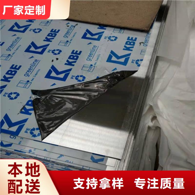 買310S不銹鋼板必看-來電咨詢