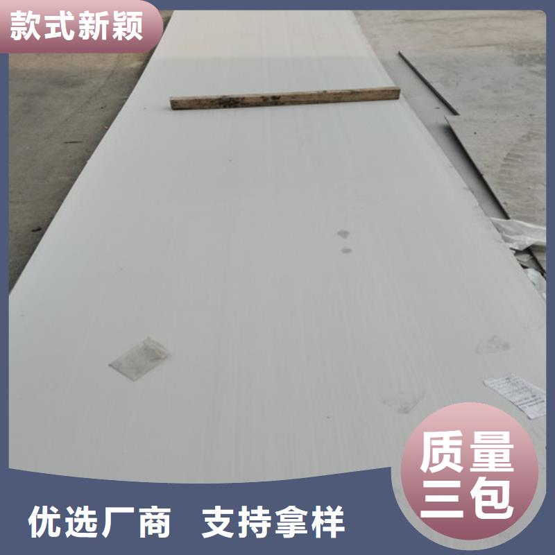 1.8mm不銹鋼板_保證