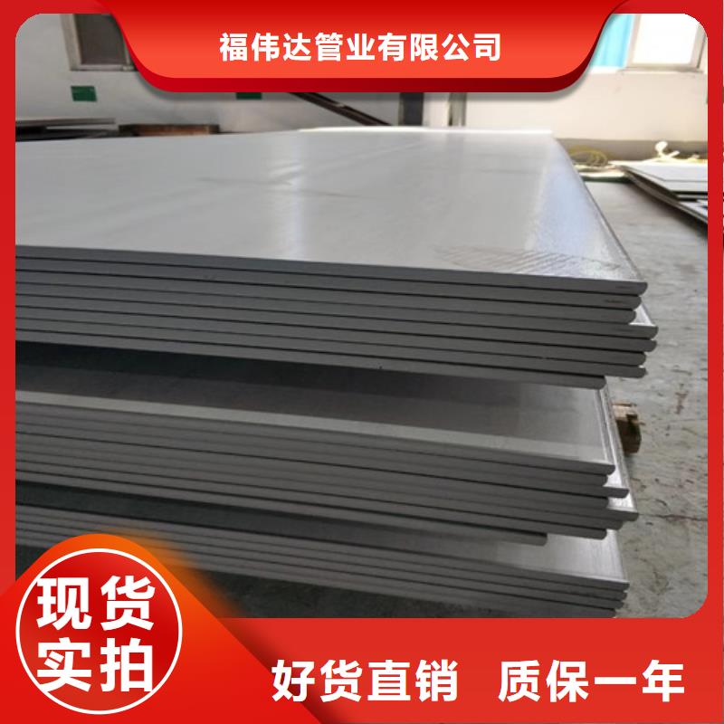 专业销售6.0mm不锈钢板-品牌