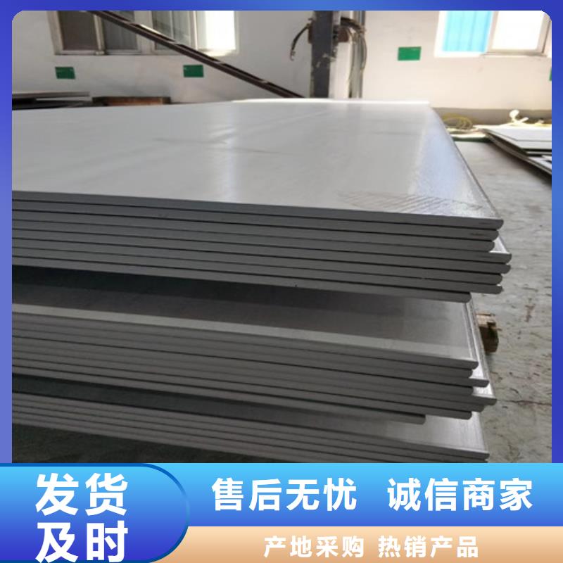 不銹鋼（304）市場價格走勢