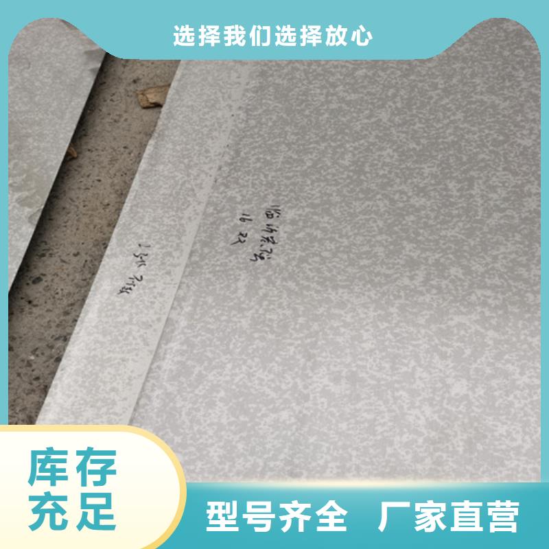 切割不銹鋼板現貨批發