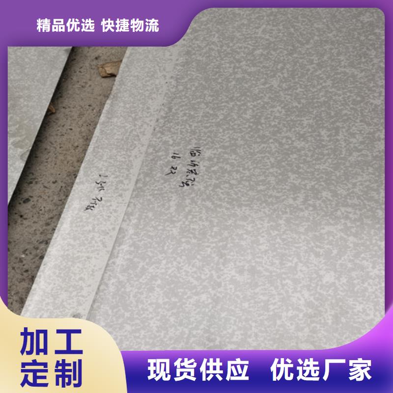 質優價廉的201不銹鋼卷供貨商