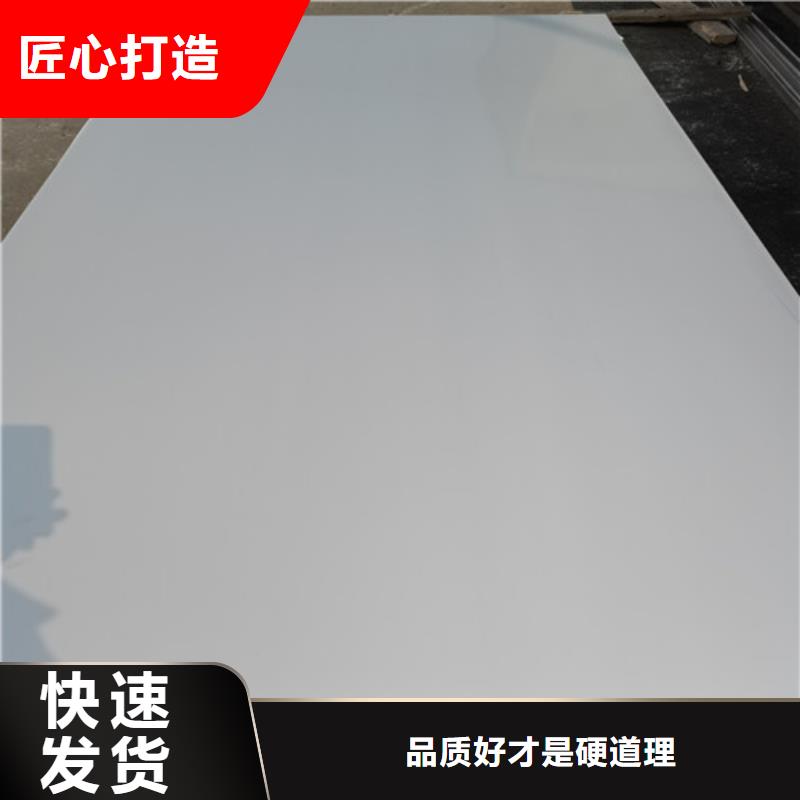 不锈钢板镀色品种齐全的厂家