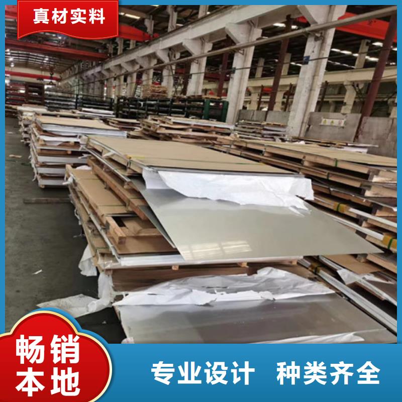 不锈钢卷本地供货商
