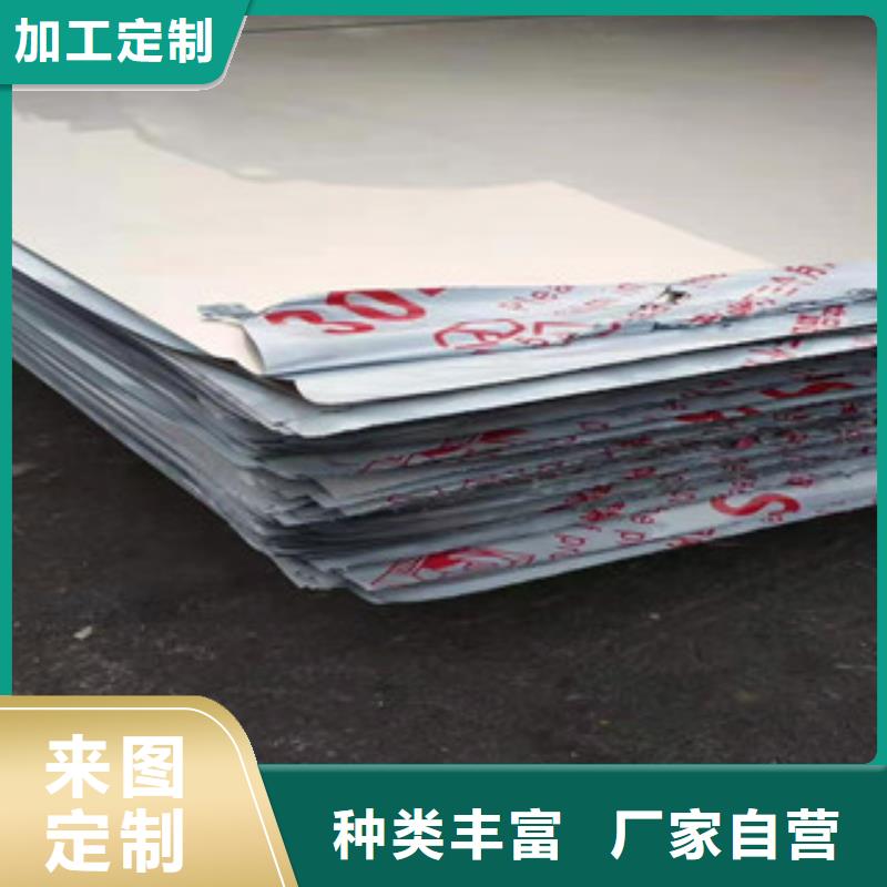 304冷軋不銹鋼板量大從優(yōu)