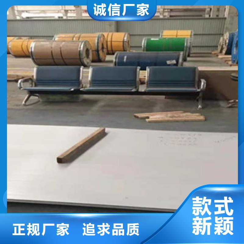 1.8mm不銹鋼板_保證