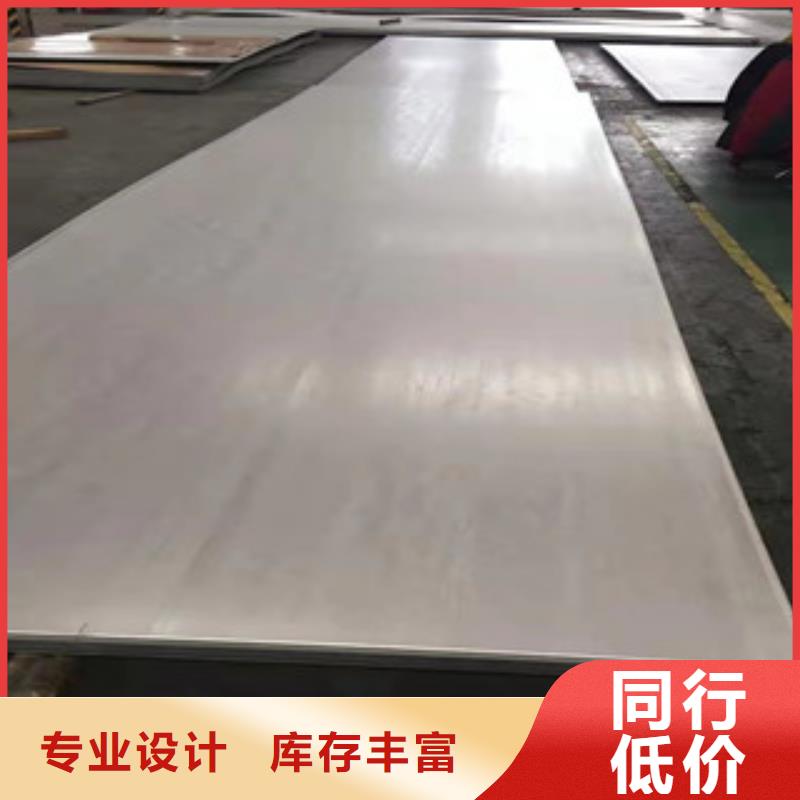 30mm厚不锈钢板企业-让您放心